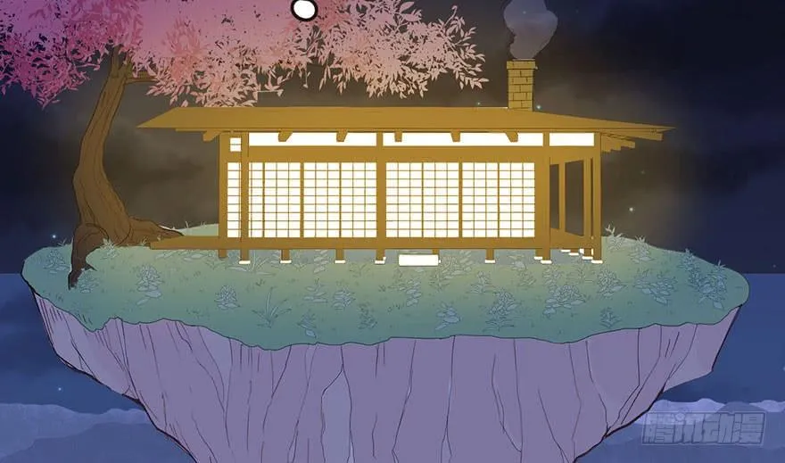 014 牛爸爸！ 第76页