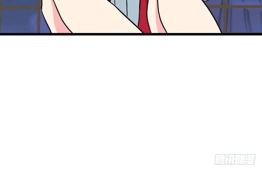 014 牛爸爸！ 第80页