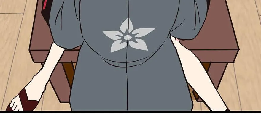014 牛爸爸！ 第84页