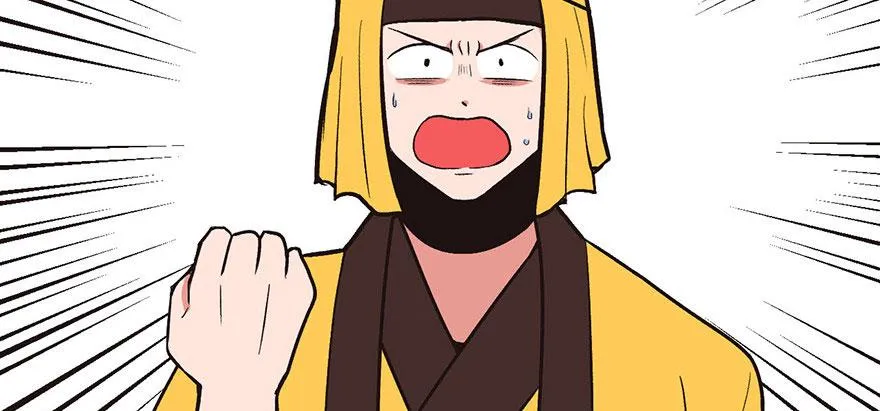 015 沈姑娘被魔修抓走了！ 第7页