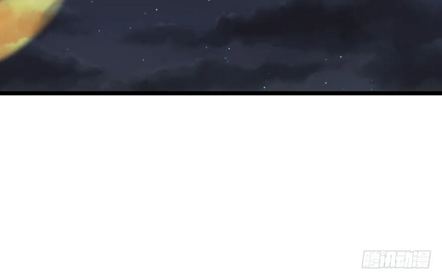 015 沈姑娘被魔修抓走了！ 第19页