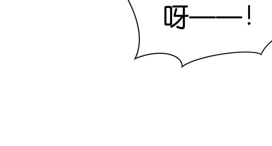 015 沈姑娘被魔修抓走了！ 第34页