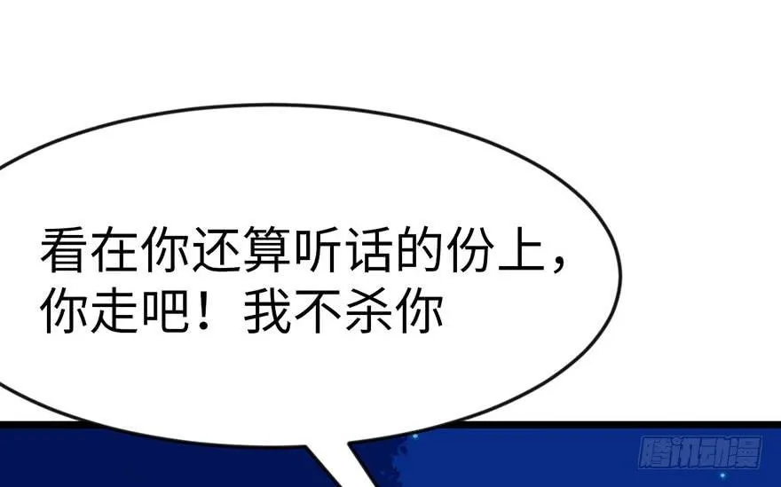 015 沈姑娘被魔修抓走了！ 第35页