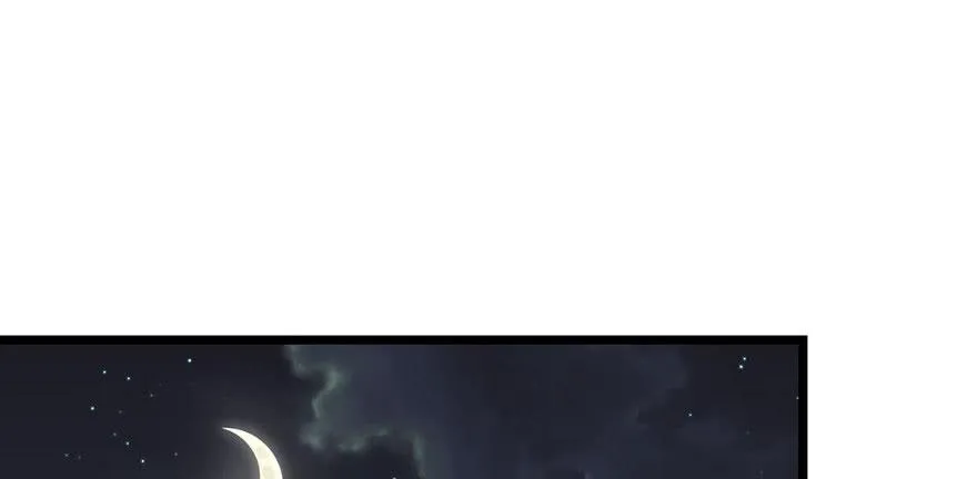 015 沈姑娘被魔修抓走了！ 第38页