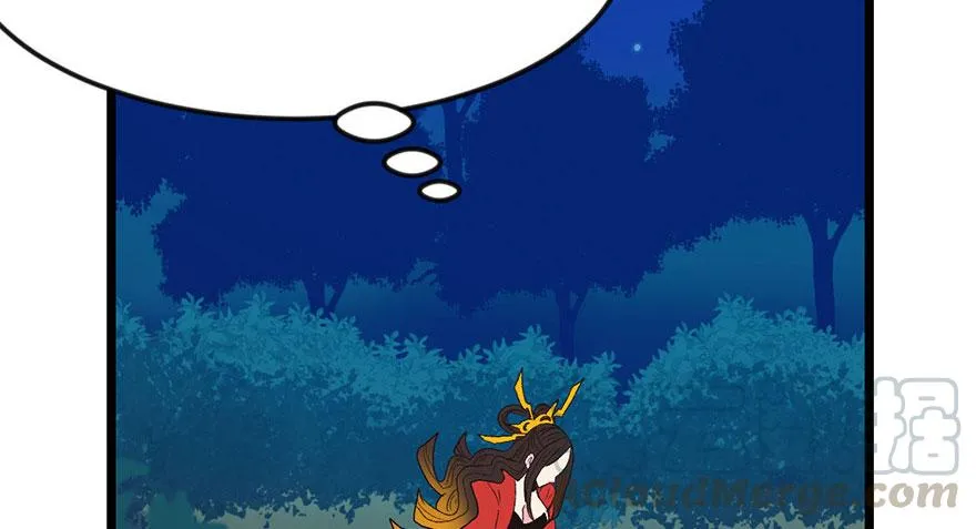 015 沈姑娘被魔修抓走了！ 第41页