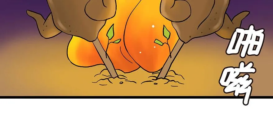 015 沈姑娘被魔修抓走了！ 第54页