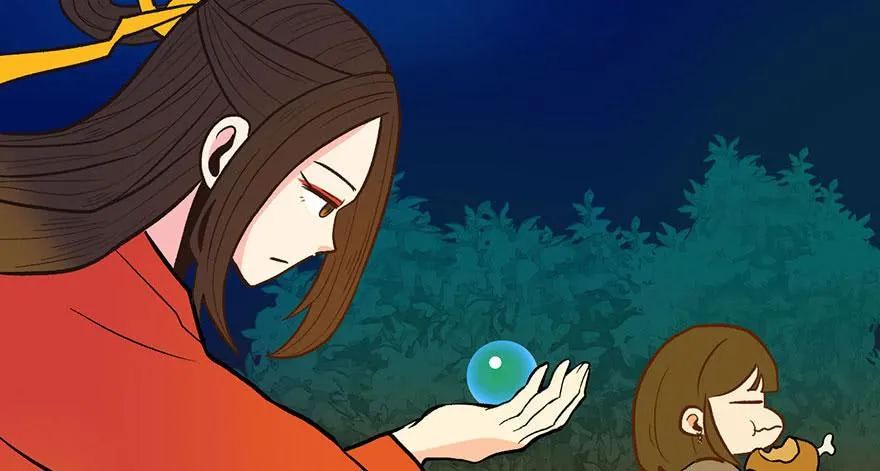 015 沈姑娘被魔修抓走了！ 第56页