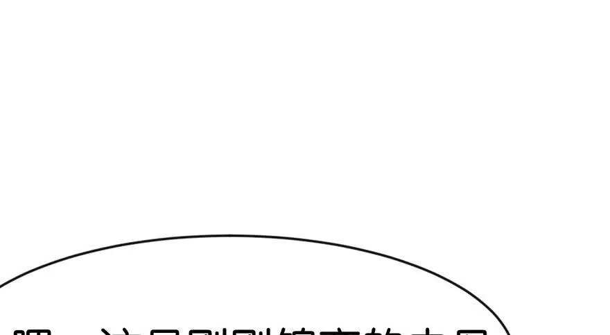 015 沈姑娘被魔修抓走了！ 第58页