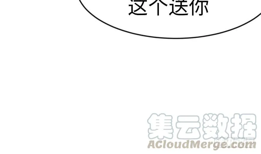 015 沈姑娘被魔修抓走了！ 第61页