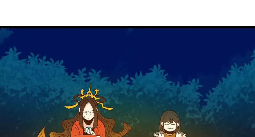015 沈姑娘被魔修抓走了！ 第67页