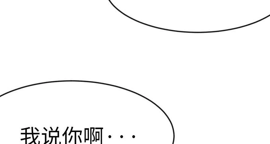 015 沈姑娘被魔修抓走了！ 第89页