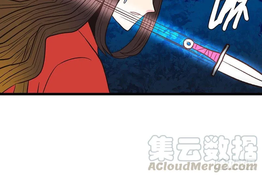 015 沈姑娘被魔修抓走了！ 第91页