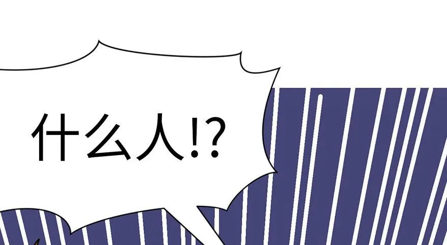 015 沈姑娘被魔修抓走了！ 第92页
