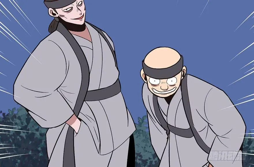 015 沈姑娘被魔修抓走了！ 第102页