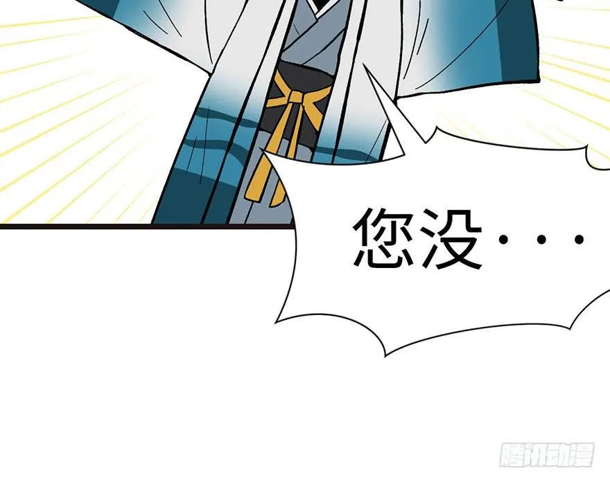 017 烤鸡妹子的往事 第4页