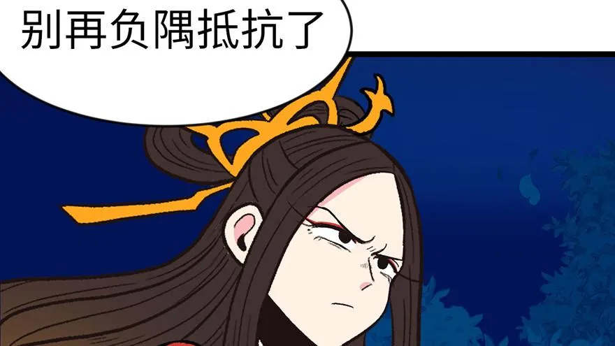 017 烤鸡妹子的往事 第12页