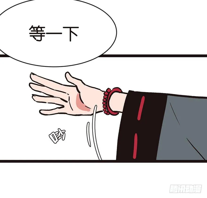 017 烤鸡妹子的往事 第15页