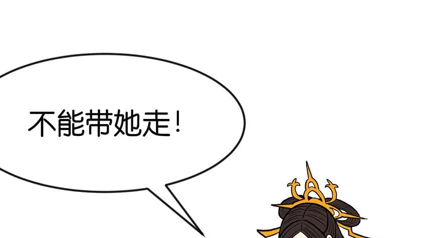 017 烤鸡妹子的往事 第16页
