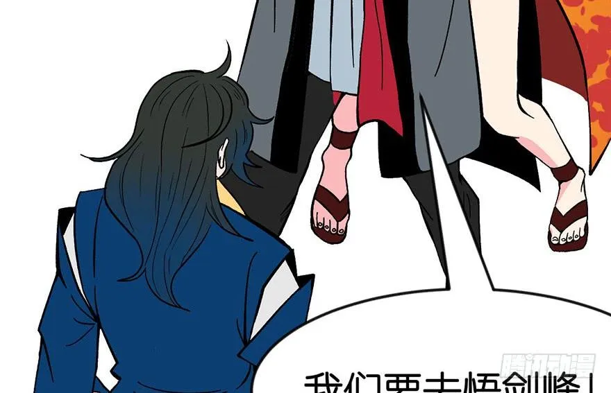 017 烤鸡妹子的往事 第18页