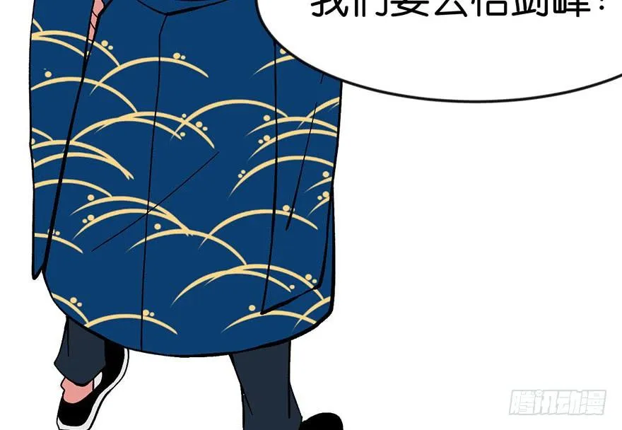 017 烤鸡妹子的往事 第19页