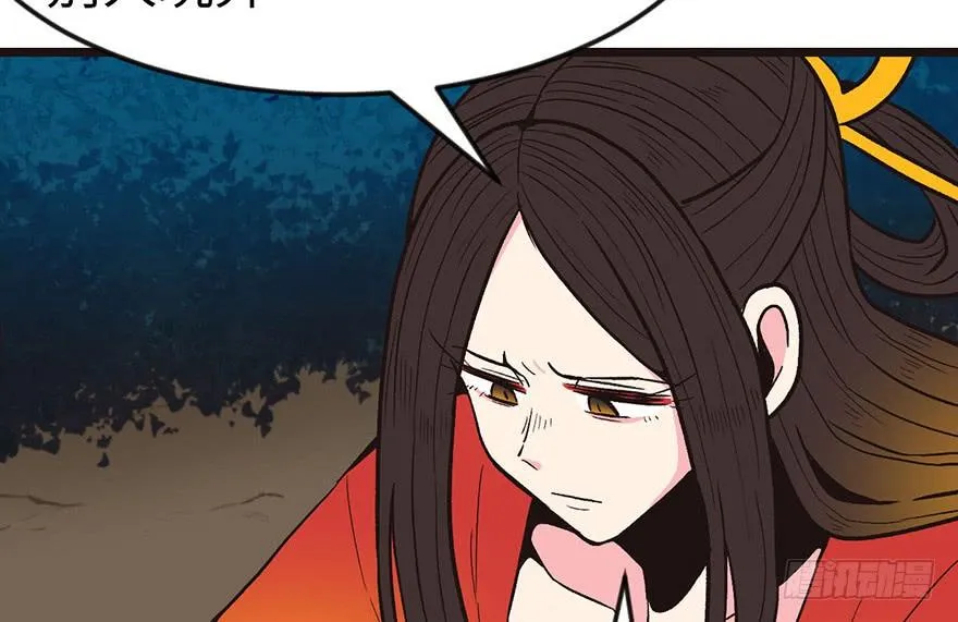 017 烤鸡妹子的往事 第29页