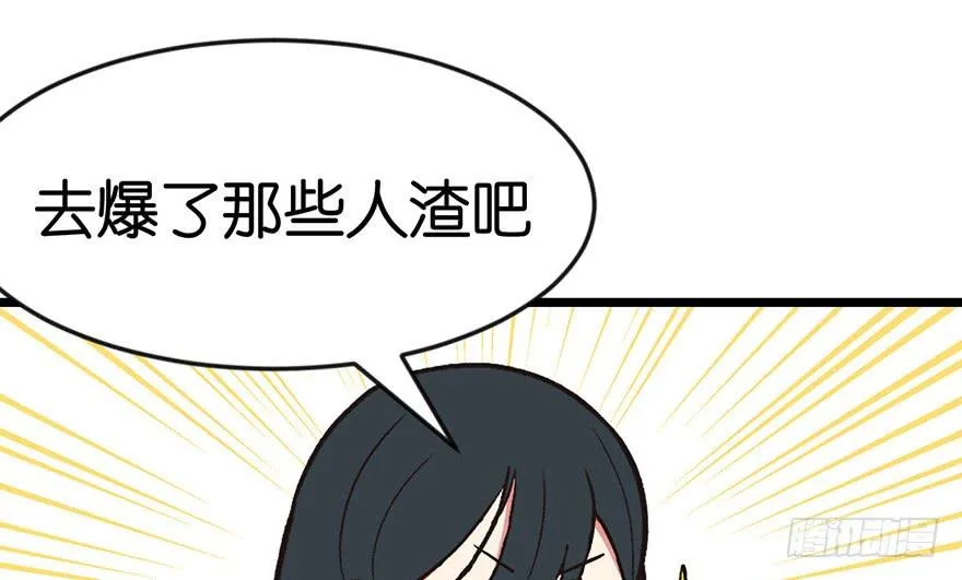 017 烤鸡妹子的往事 第43页