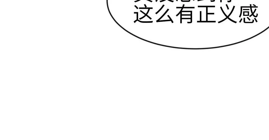 017 烤鸡妹子的往事 第45页