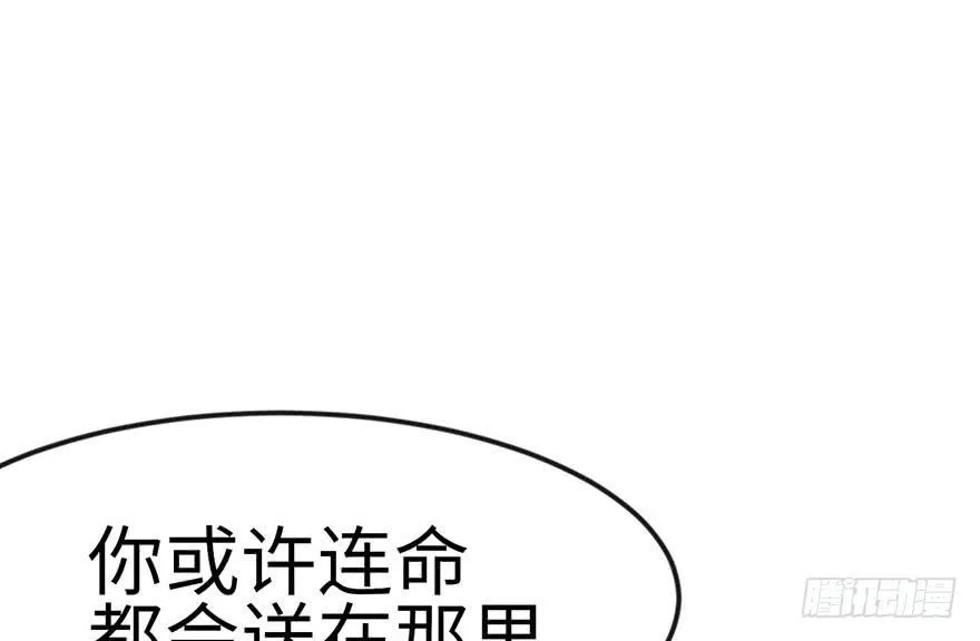 017 烤鸡妹子的往事 第49页