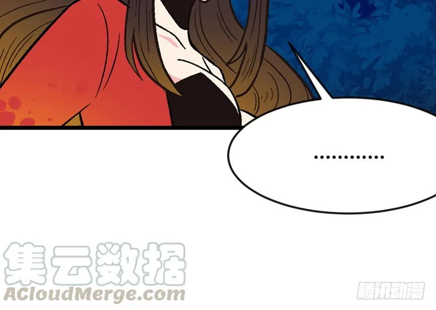 017 烤鸡妹子的往事 第51页
