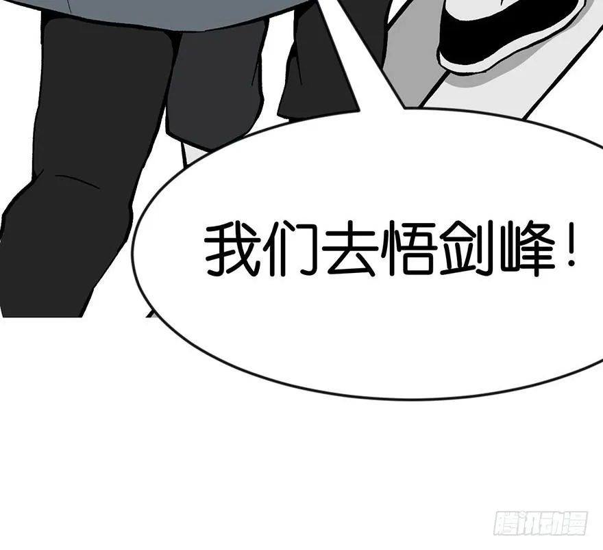 017 烤鸡妹子的往事 第59页