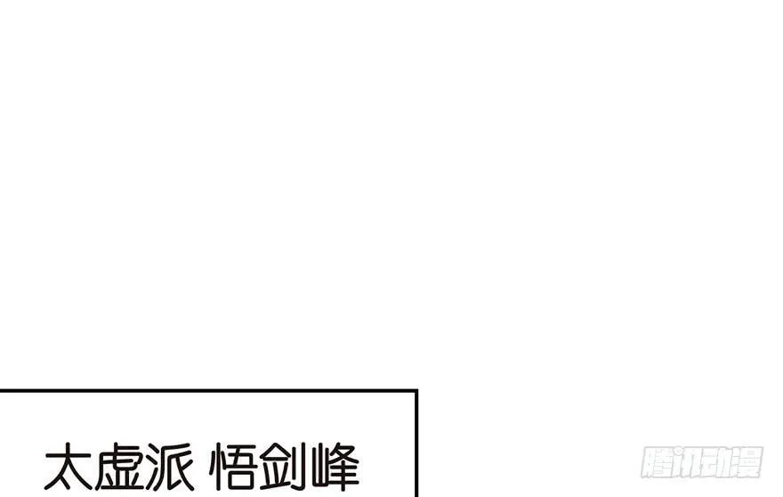 018 社畜不配 第2页