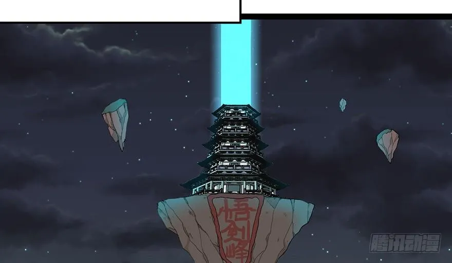 018 社畜不配 第3页