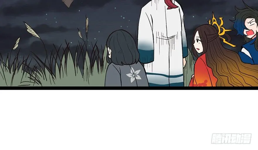 018 社畜不配 第7页