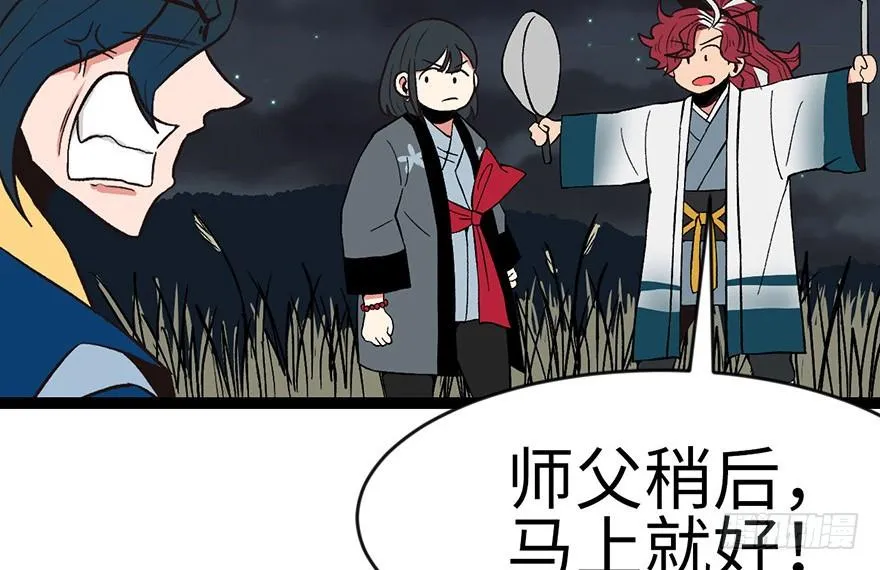 018 社畜不配 第10页