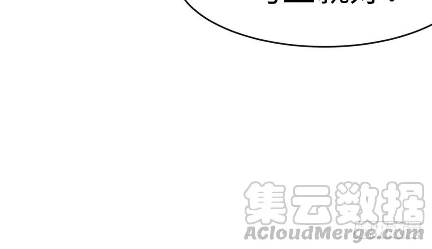 018 社畜不配 第11页