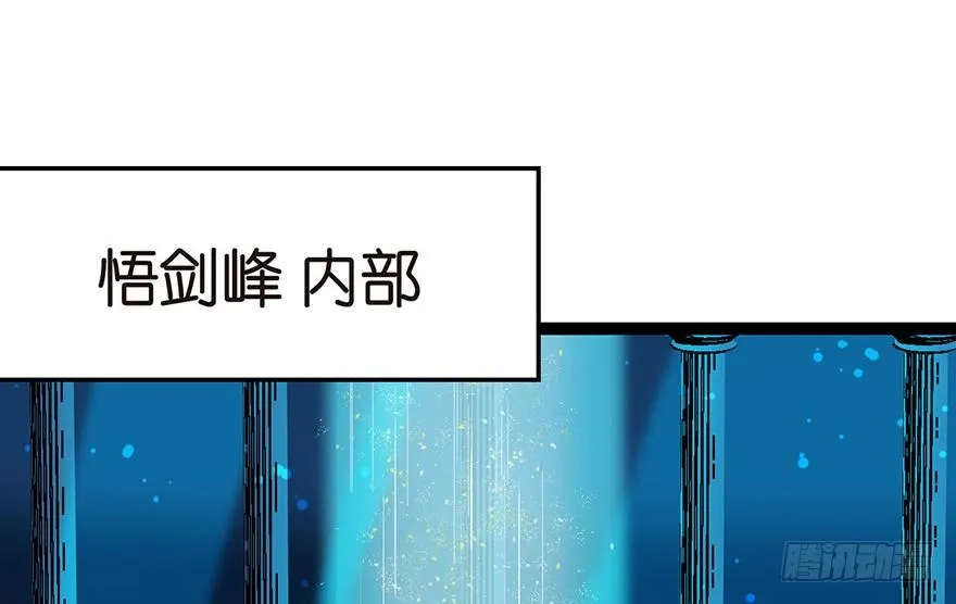 018 社畜不配 第19页
