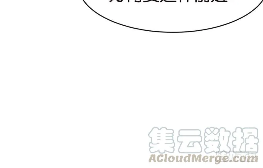 018 社畜不配 第21页