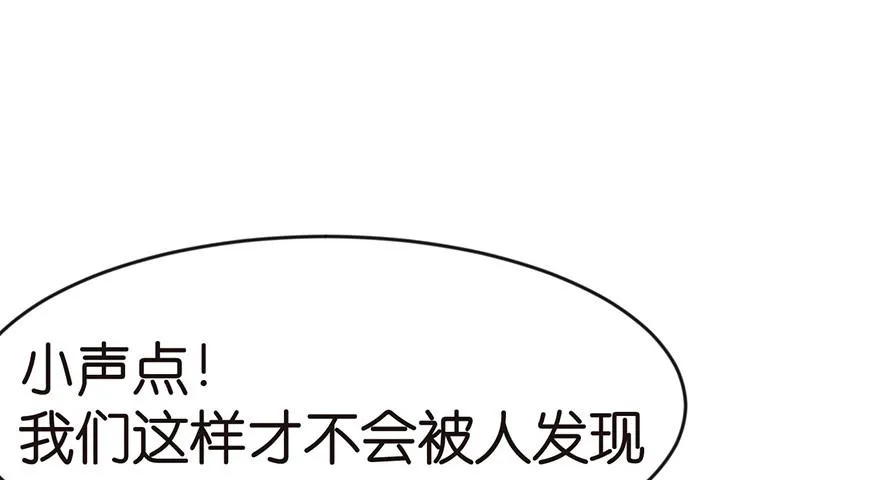 018 社畜不配 第22页
