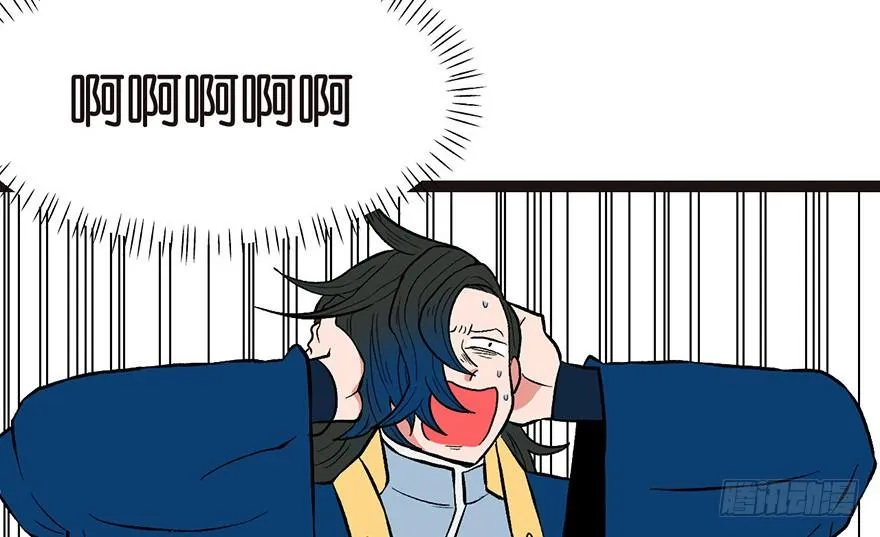 018 社畜不配 第30页