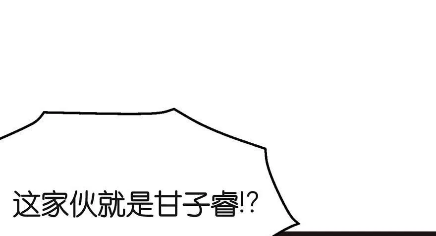 018 社畜不配 第36页