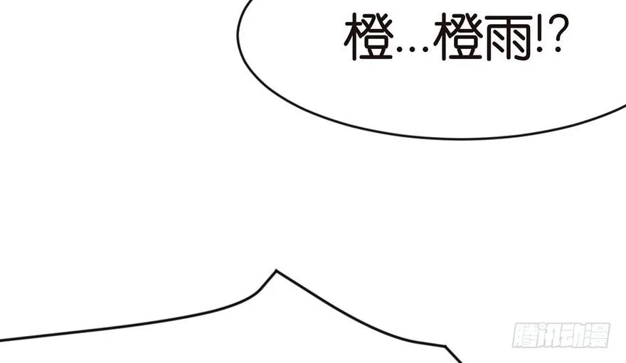 018 社畜不配 第39页