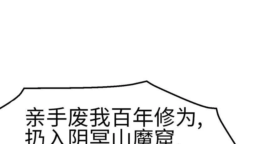 018 社畜不配 第43页