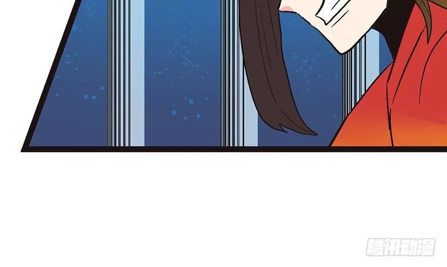 018 社畜不配 第45页