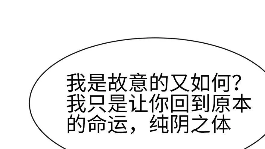 018 社畜不配 第46页