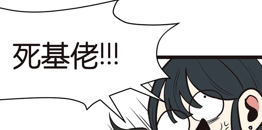 018 社畜不配 第58页