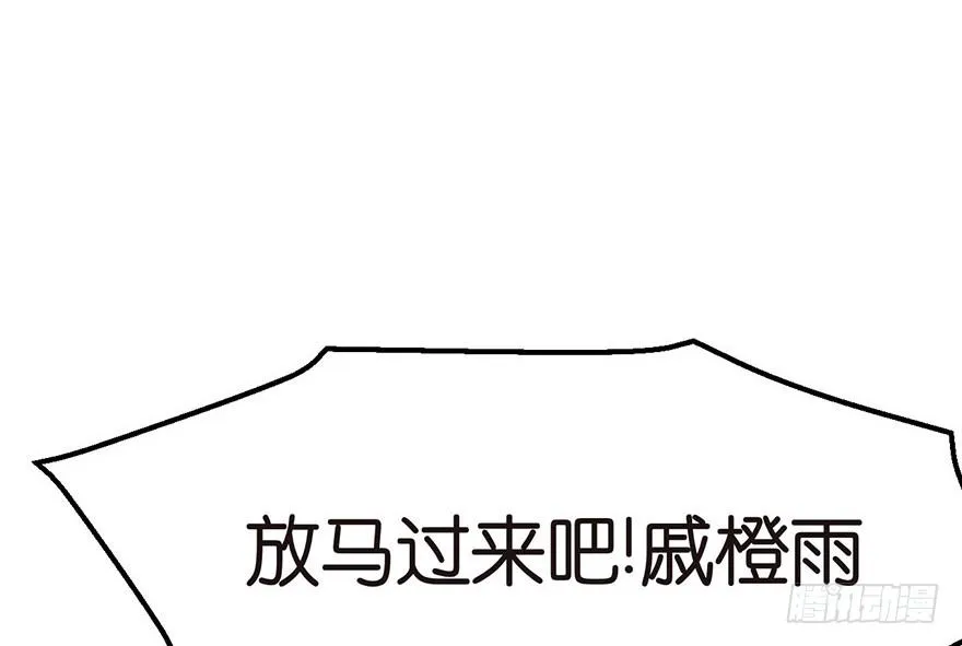 018 社畜不配 第63页