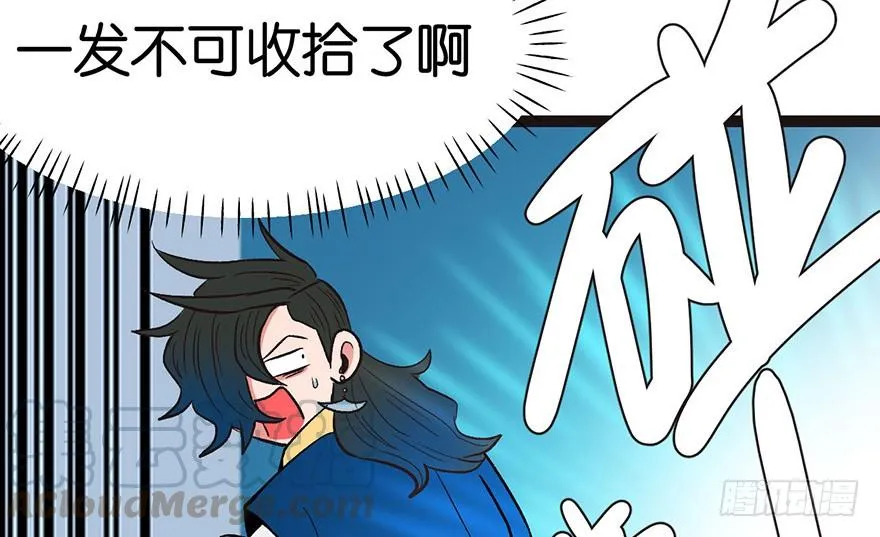018 社畜不配 第71页