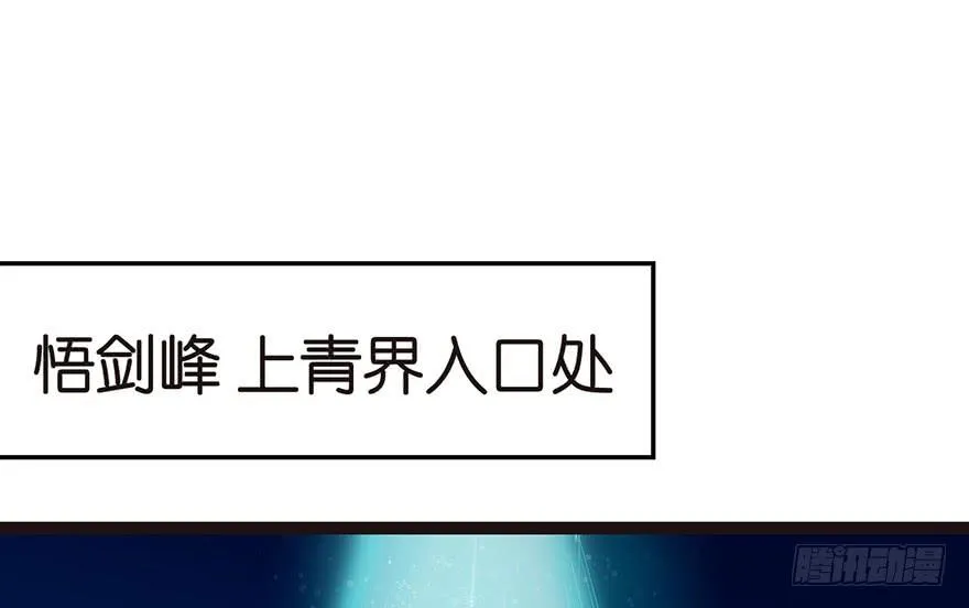 018 社畜不配 第80页