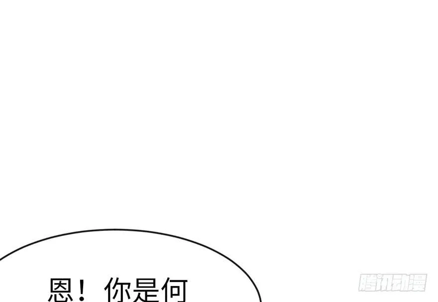 018 社畜不配 第95页