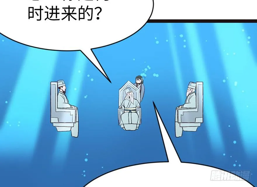 018 社畜不配 第96页